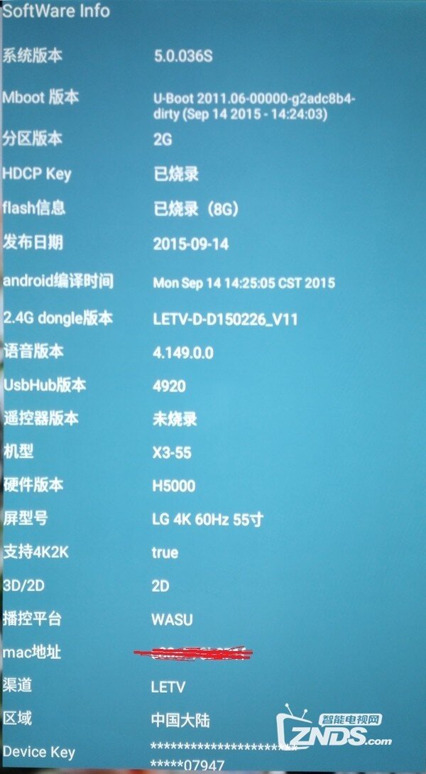 果然不一样——乐视超级电视3体验评测