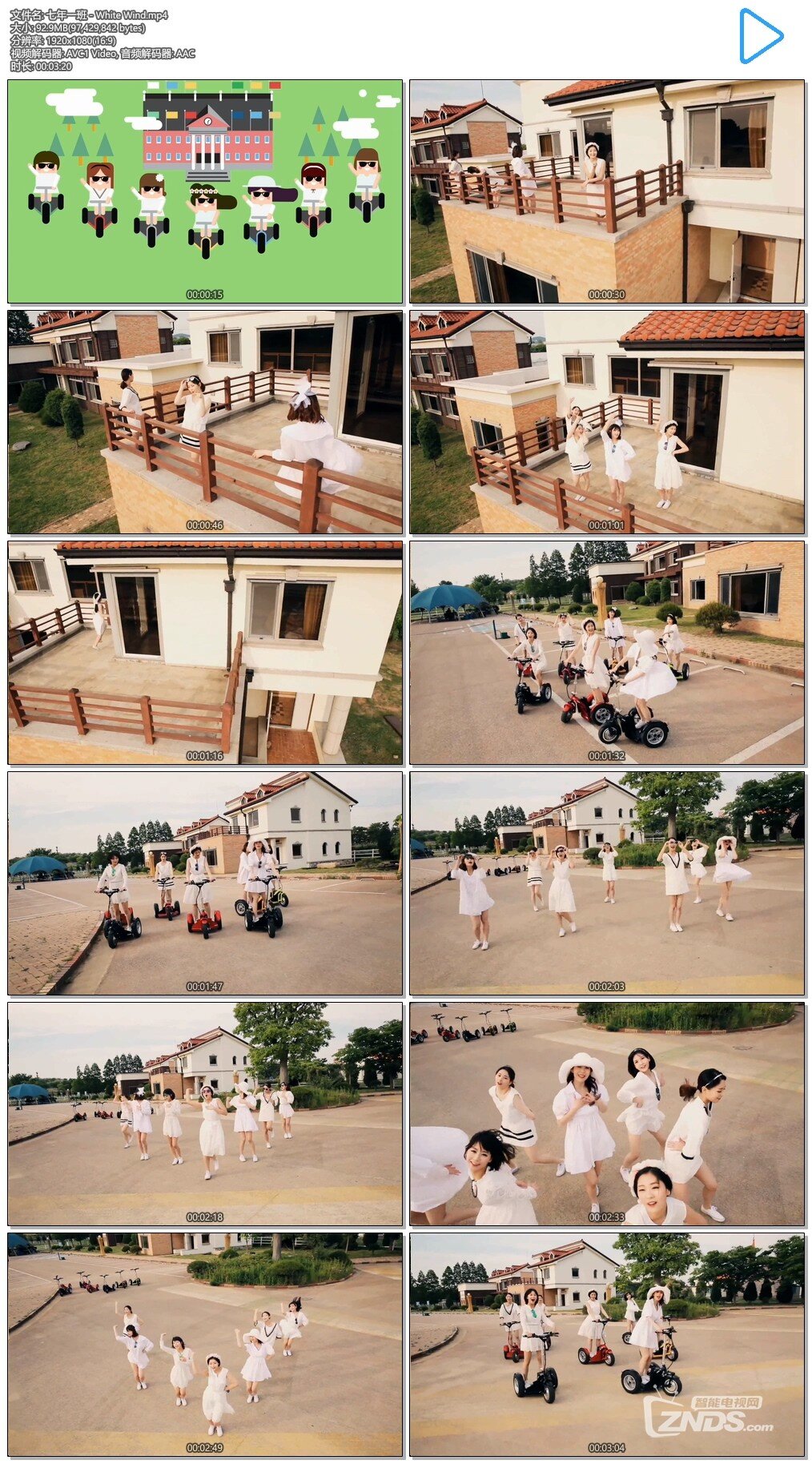 七年一班 - White Wind (92M/1080P/MP4)