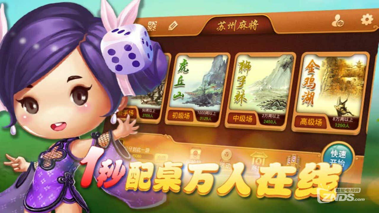 江阴同城游戏大厅:江阴同城游打滦下架