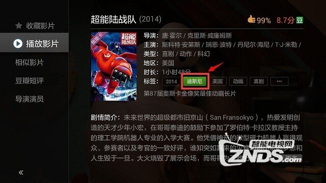 小白教程：如何订阅标签节目