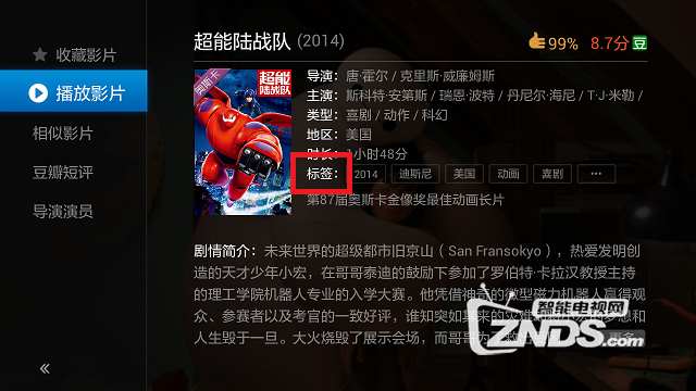 小白教程：如何订阅标签节目