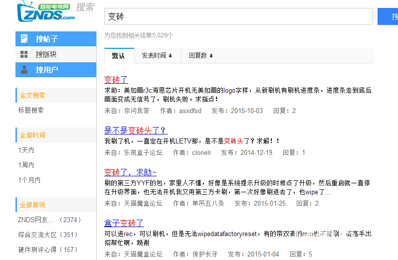 QQ截图20151023110326.png