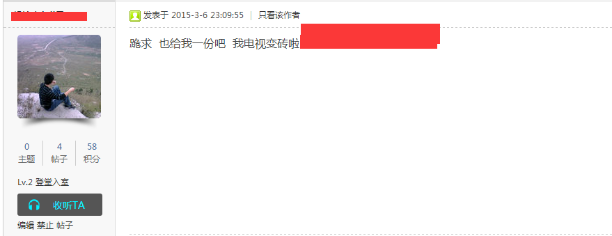QQ截图20151023125146.png