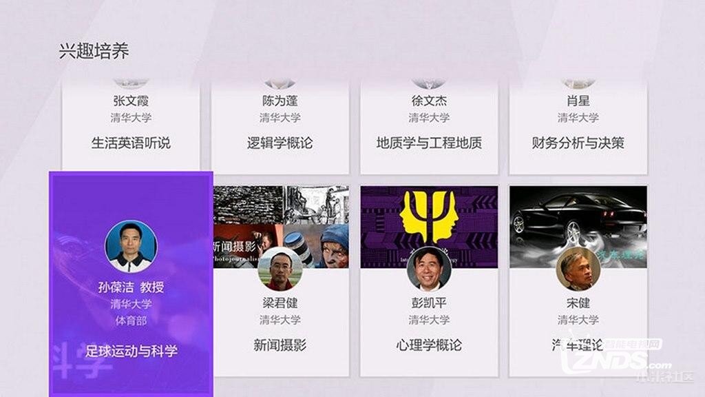 海信电视用户必备的8款电视应用软件分享