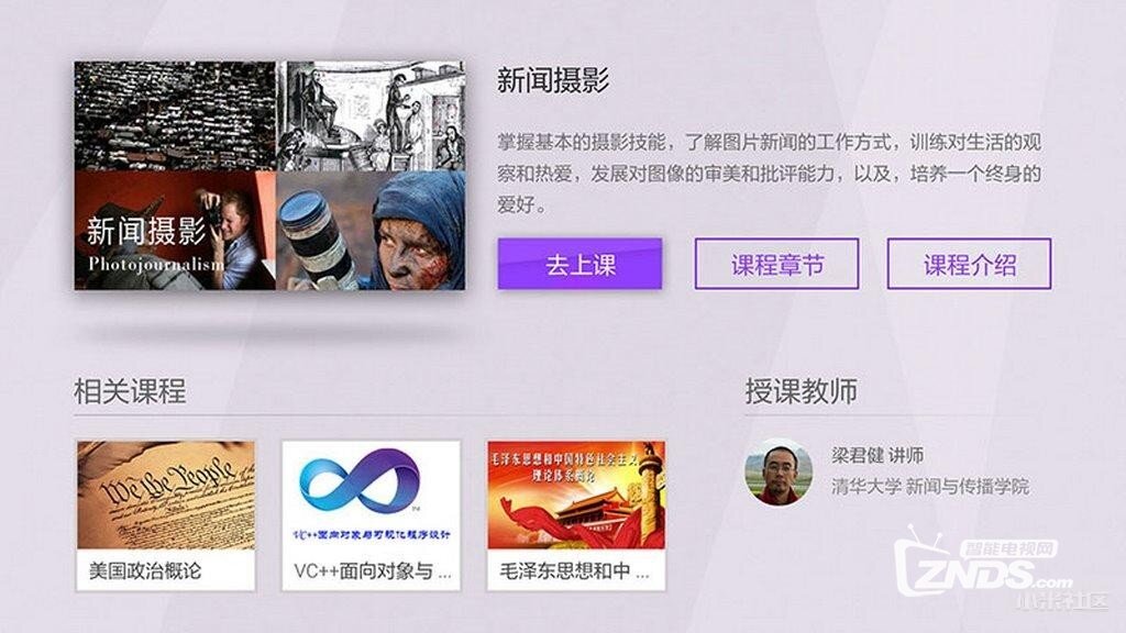海信电视用户必备的8款电视应用软件分享