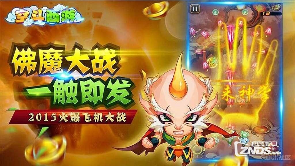 海信电视用户必备的8款电视应用软件分享