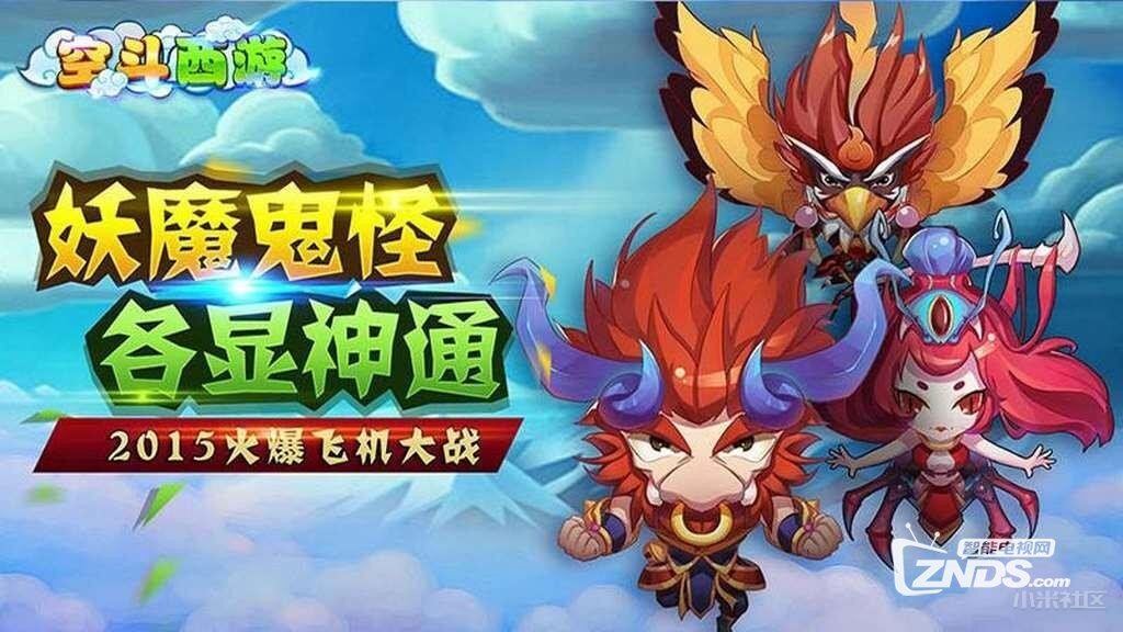海信电视用户必备的8款电视应用软件分享