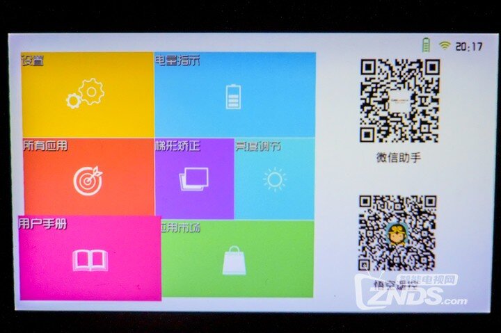天花板上的私人影院——酷乐视Q6精英版
