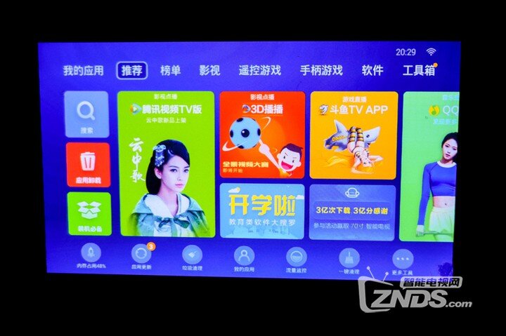 天花板上的私人影院——酷乐视Q6精英版