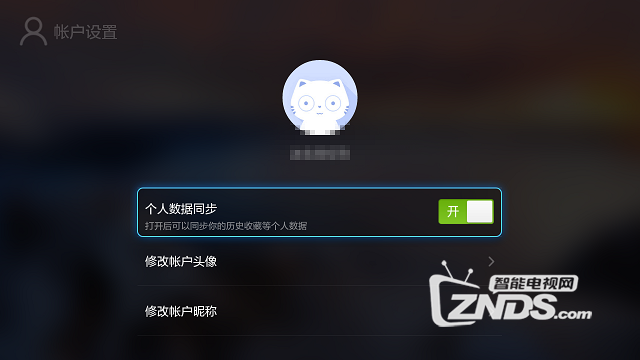 小白教程——如何登录个人帐户来评论节目
