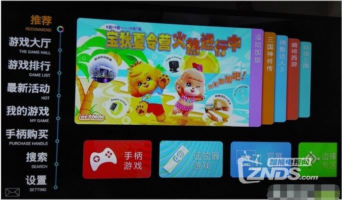 10.16【落叶出品】UT蛋蛋_1S_SONY_ROOT_精简优化版
