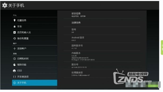 10.16【落叶出品】UT蛋蛋_1S_SONY_ROOT_精简优化版