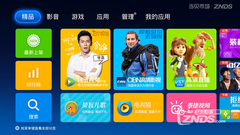 乐视电视X50 Air和S50 Air的有什么区别，哪个更值得买？