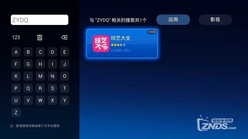 最全的综艺节目电视软件，肯定有你喜欢的一款！