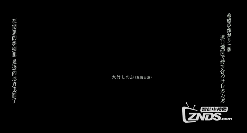 2015年日本剧情片《卫生间的圣母像》