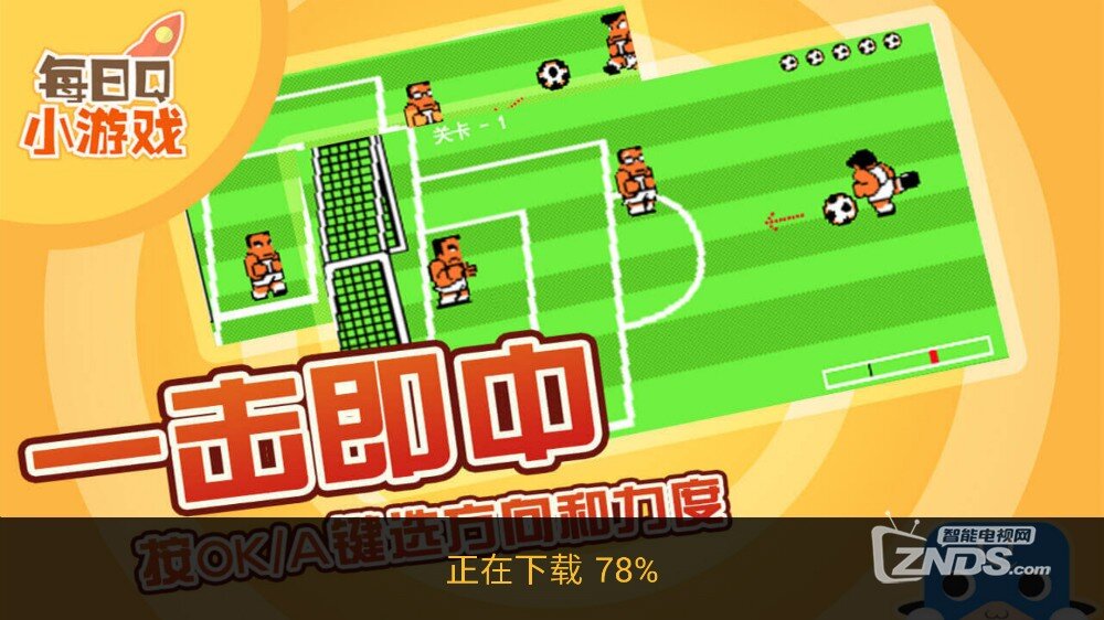 99合1 V1.0版正式发布【ZNDS首发10.27】
