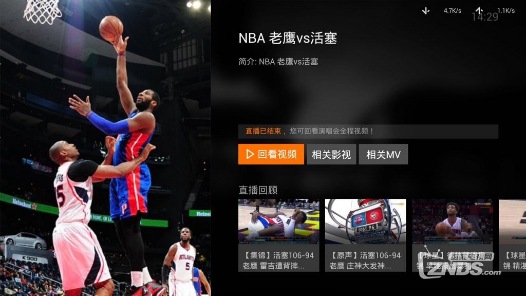 世界杯直播- 欧洲杯直播- 体育直播- 足球直播- NBA直播- 专业体育赛事直播平台蓝媒热评丨三十年冠军路 坚持写就精彩