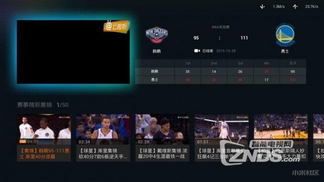 NBA常规赛jrs(速球吧)直播：太阳VS强人免费观测录像回放2022世界杯押注软件(图1)