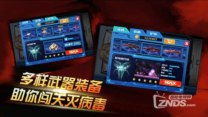 动作射击游戏 《消灭埃博拉》1.5版更新发布【ZNDS首发10.29】