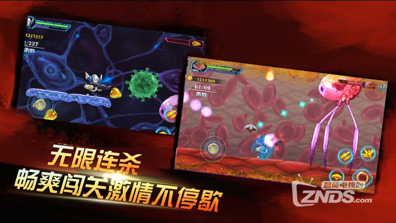 动作射击游戏 《消灭埃博拉》1.5版更新发布【ZNDS首发10.29】