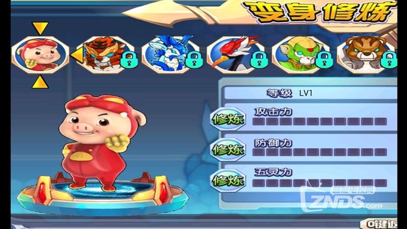 猪猪侠之变身小英雄 2.1版更新发布【ZNDS首发10.29】