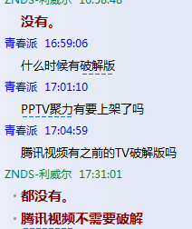 QQ图片20151029101201.png