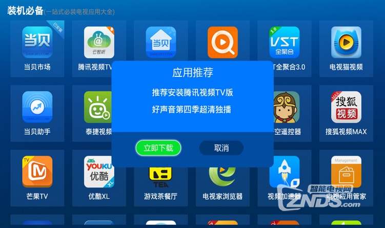 QQ截图20151030103307.png