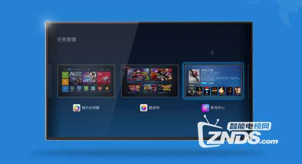 简约有致，全新启航 酷开5.0体验评测
