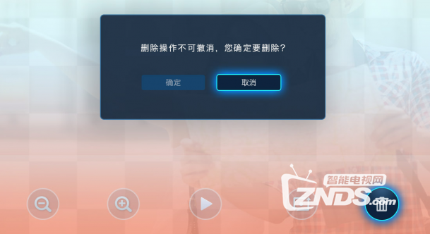 简约有致，全新启航 酷开5.0体验评测