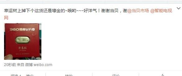 QQ截图20151101163658.jpg