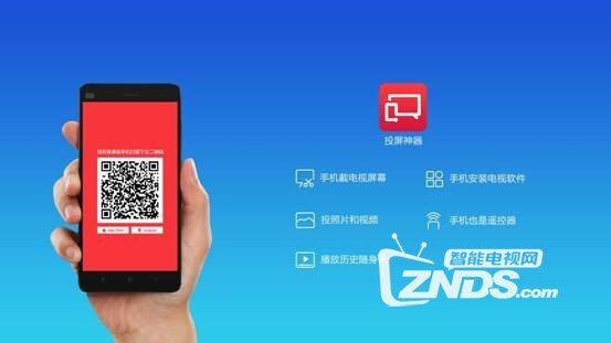 用小米电视投屏神器安装电视猫视频的教程_电