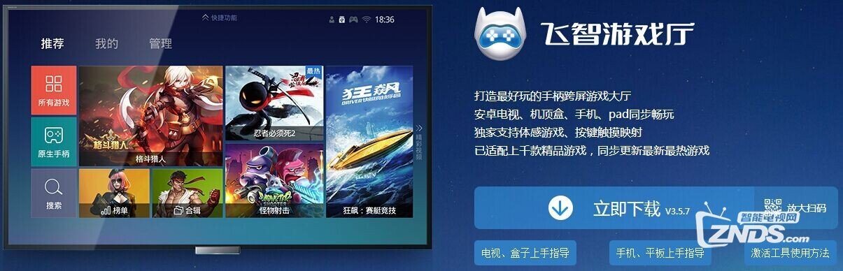 【飞智游戏厅】如何用黑武士X9手柄玩《十万个冷笑话》