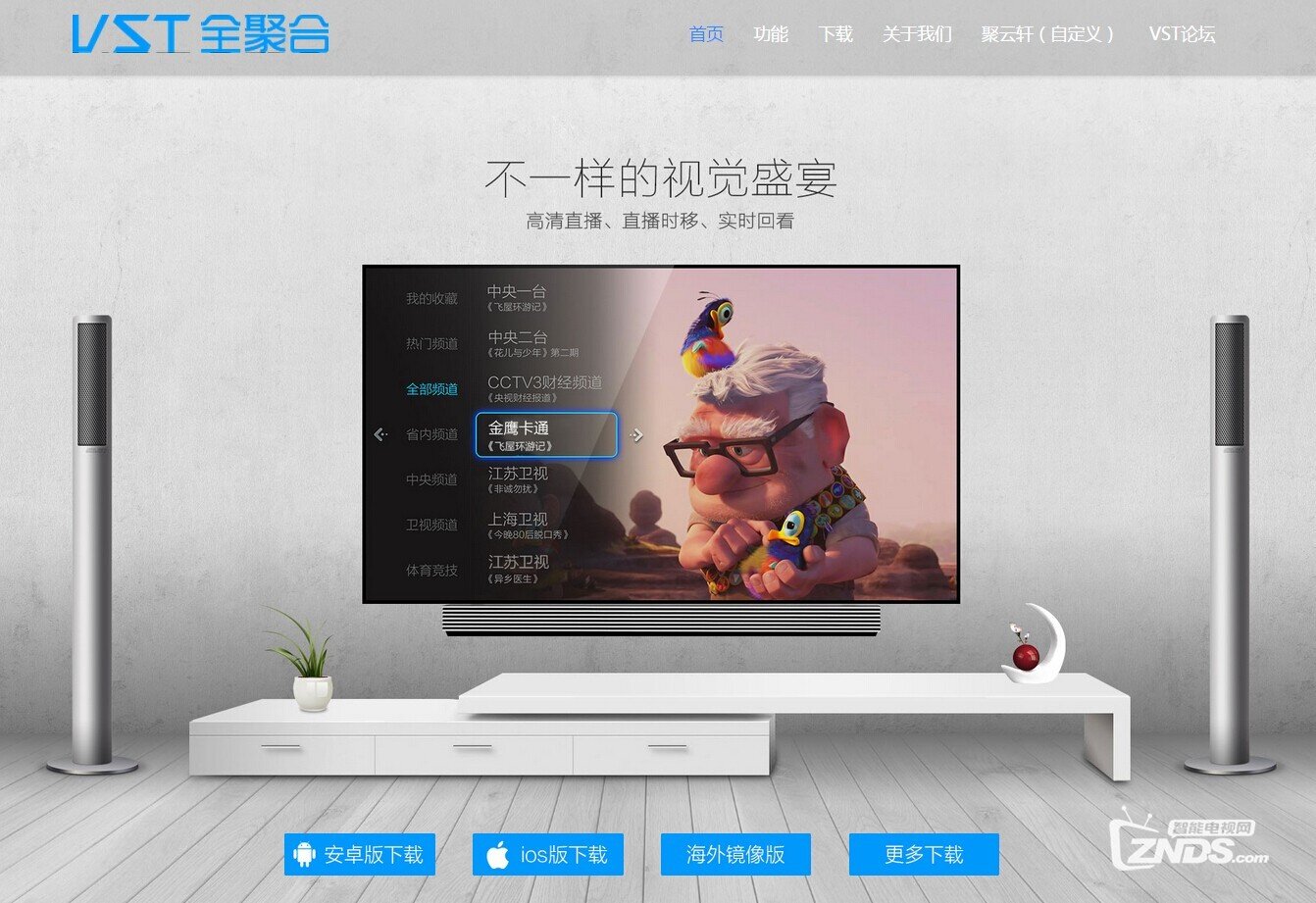玩转多屏互动！电脑在线视频也能在电视上观看！