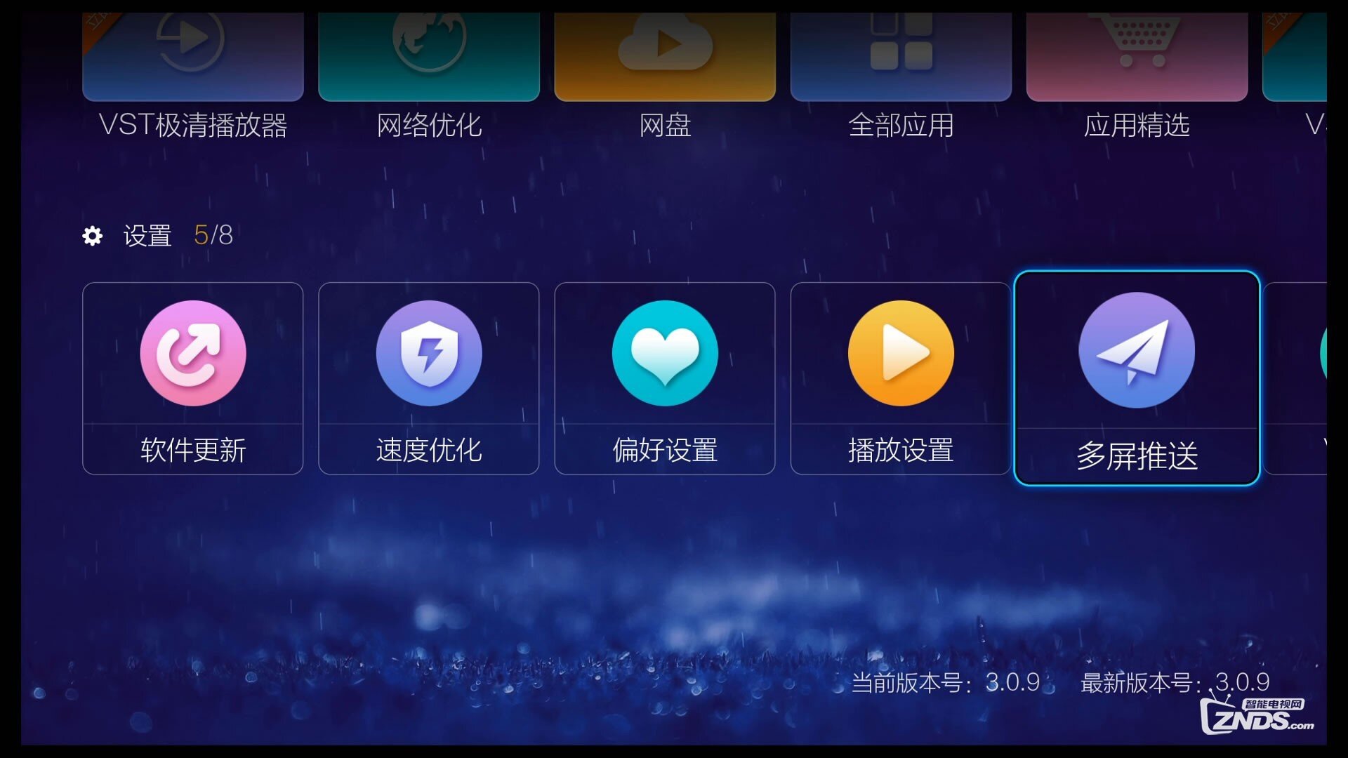 玩转多屏互动！电脑在线视频也能在电视上观看！
