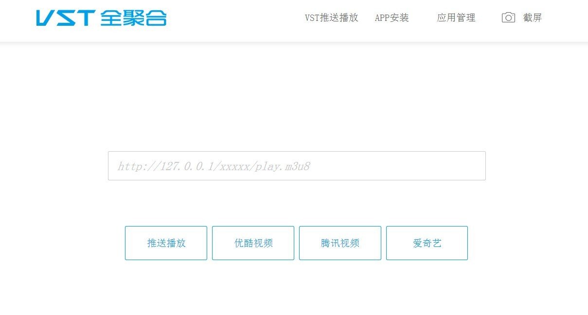 玩转多屏互动！电脑在线视频也能在电视上观看！