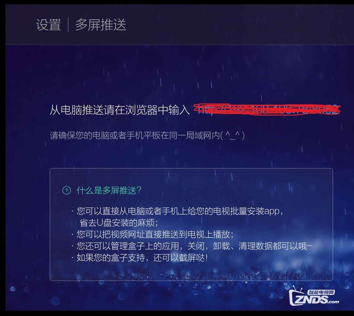 玩转多屏互动！电脑在线视频也能在电视上观看！