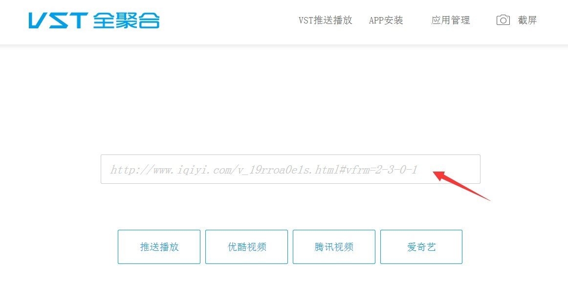玩转多屏互动！电脑在线视频也能在电视上观看！
