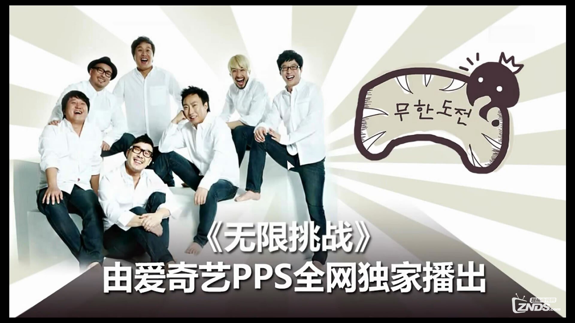 玩转多屏互动！电脑在线视频也能在电视上观看！