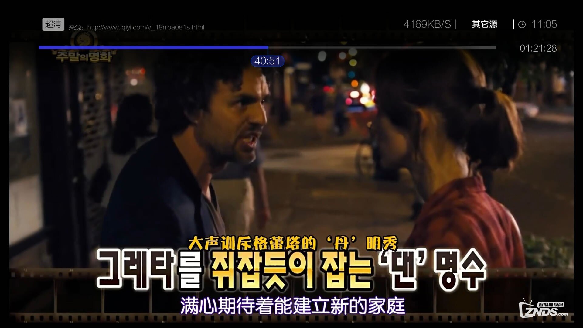 玩转多屏互动！电脑在线视频也能在电视上观看！