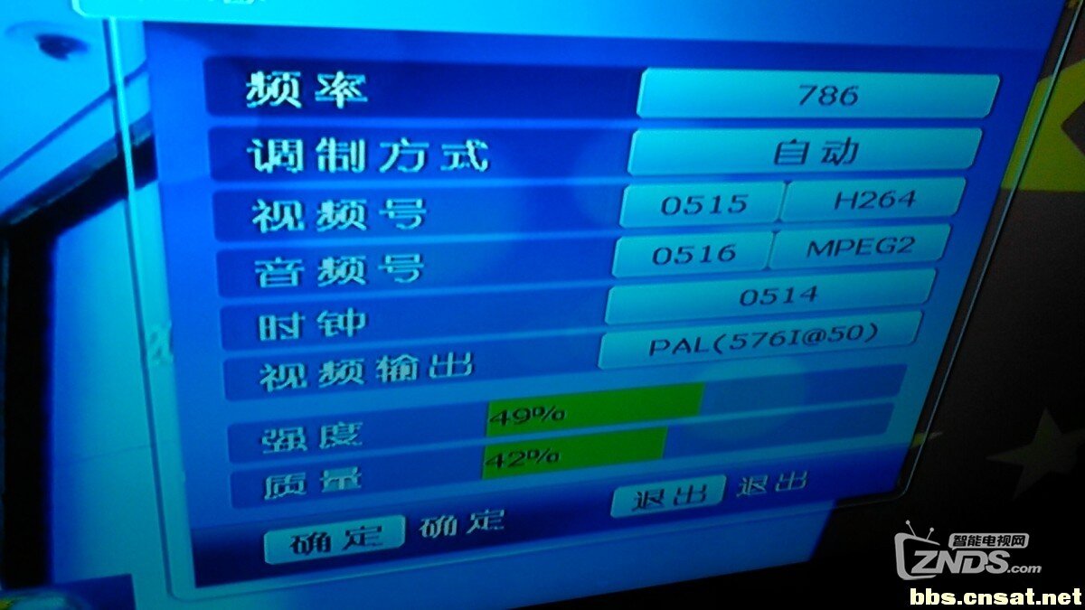 北京朝阳区接受涿州地面波