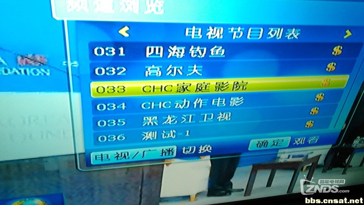 北京朝阳区接受涿州地面波