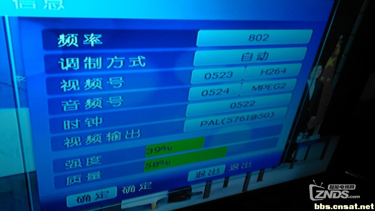 北京朝阳区接受涿州地面波