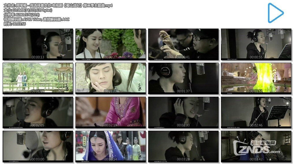 周笔畅 - 我选择喜欢你[720P/MP4/33M]