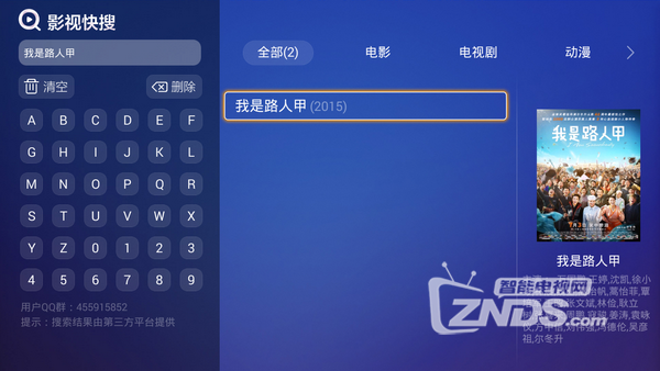 tv1.png