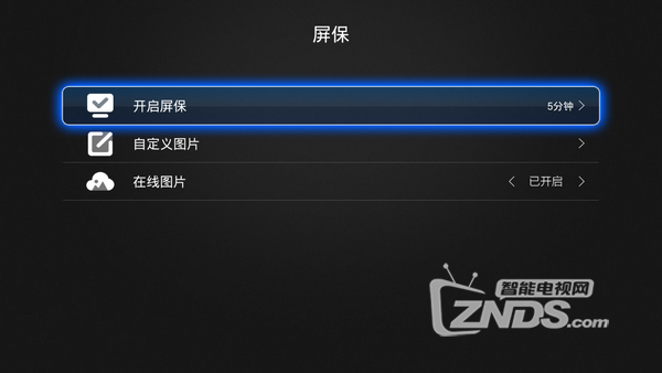 pingbao.png