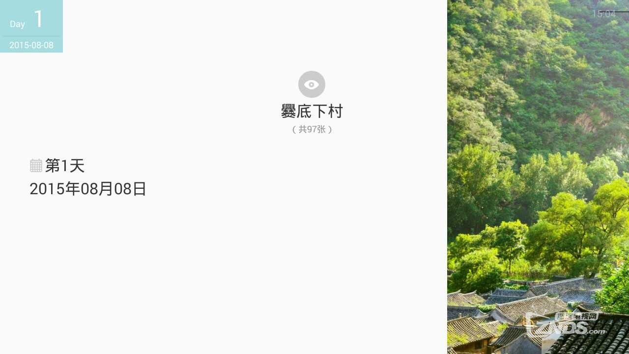 最实用的旅游攻略和最好的旅行指南—去哪儿攻略TV版