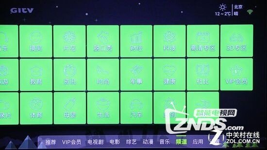 看8核的多彩人生 创维盒子i71S二代评测