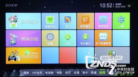 看8核的多彩人生 创维盒子i71S二代评测