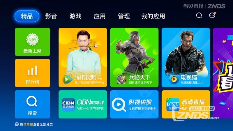 创维50E5DHR怎么样？好不好？双十一购买攻略