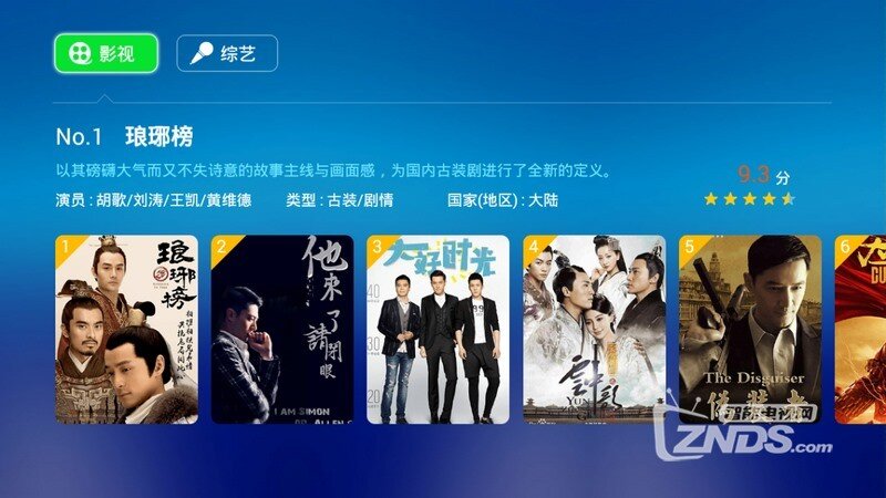 创维50E5DHR怎么样？好不好？双十一购买攻略